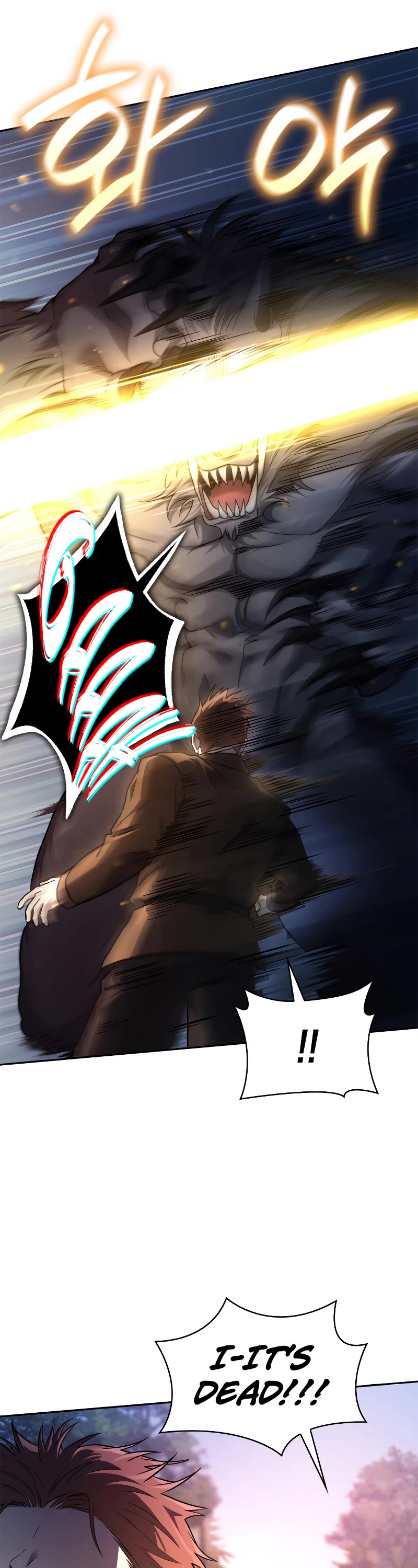 Infinite Mage Chapter 62 page 26 - Chapter 62