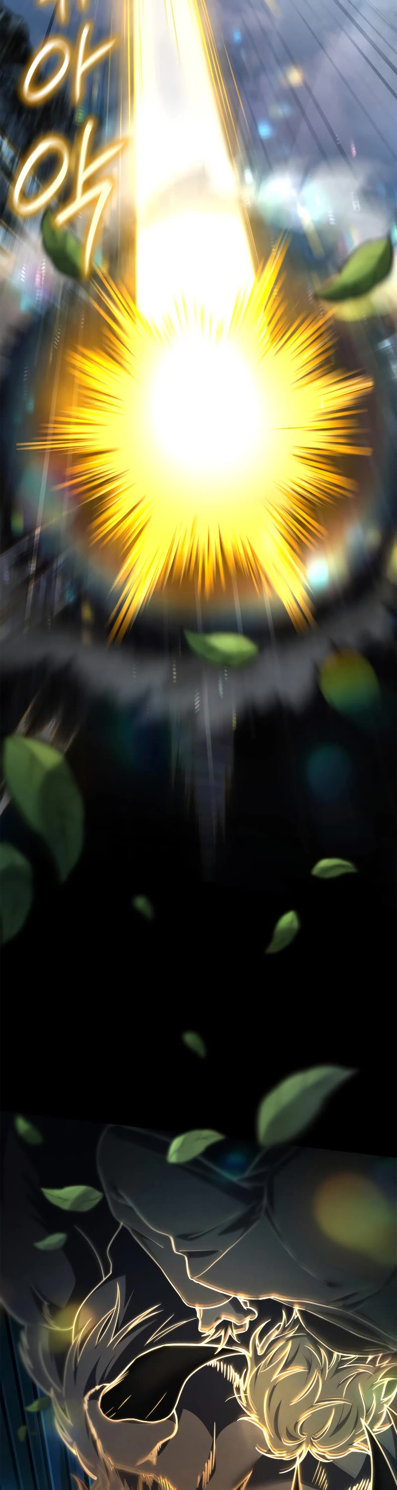 Infinite Mage Chapter 62 page 41 - Chapter 62