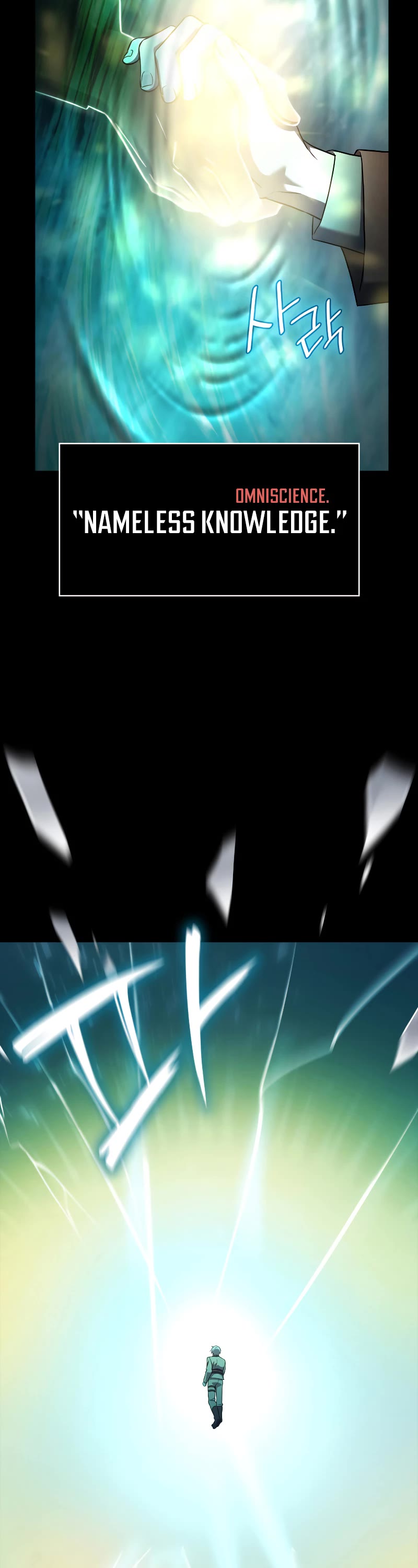 Infinite Mage Chapter 62 page 52 - Chapter 62