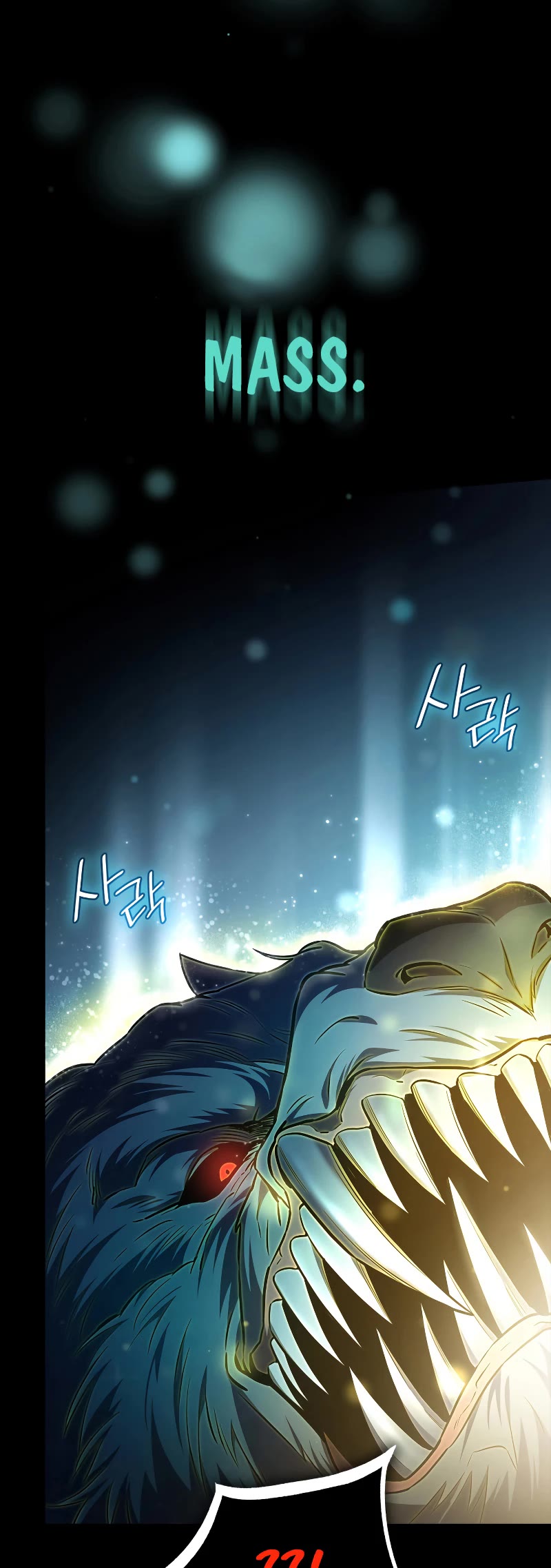 Infinite Mage Chapter 62 page 54 - Chapter 62