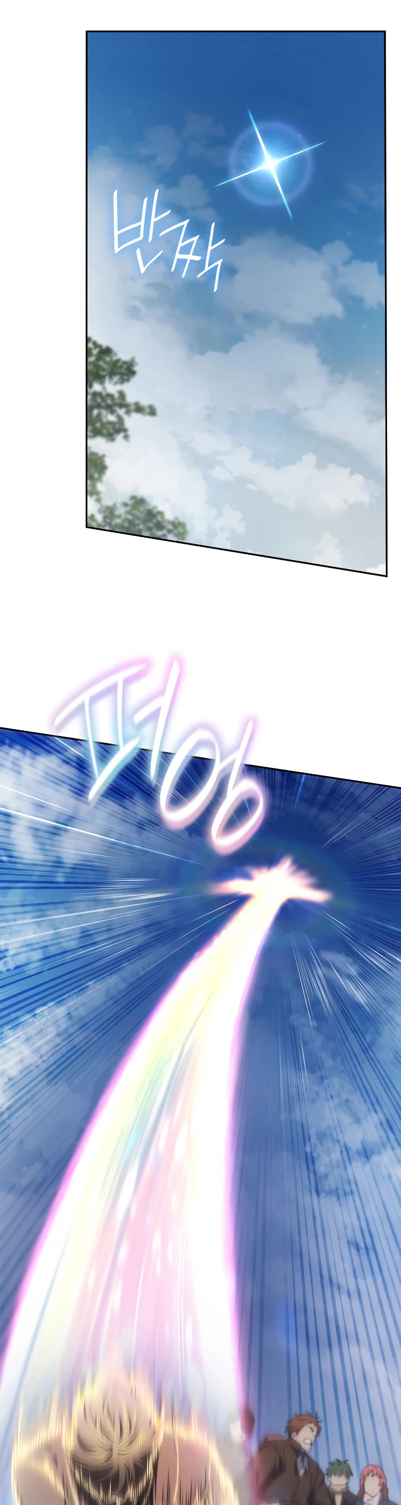 Infinite Mage Chapter 63 page 24 - Chapter 63