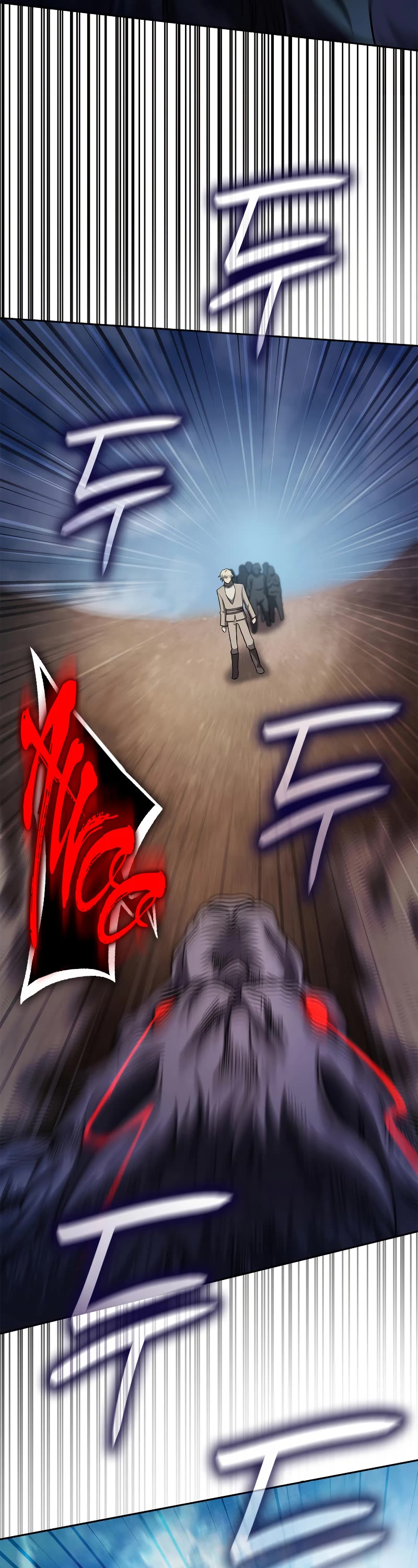 Infinite Mage Chapter 63 page 32 - Chapter 63