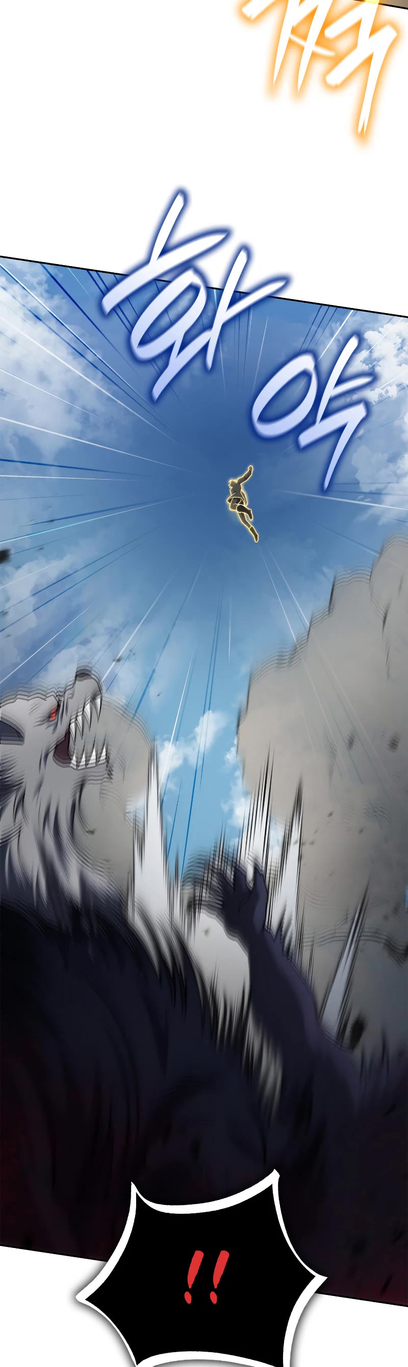 Infinite Mage Chapter 63 page 45 - Chapter 63