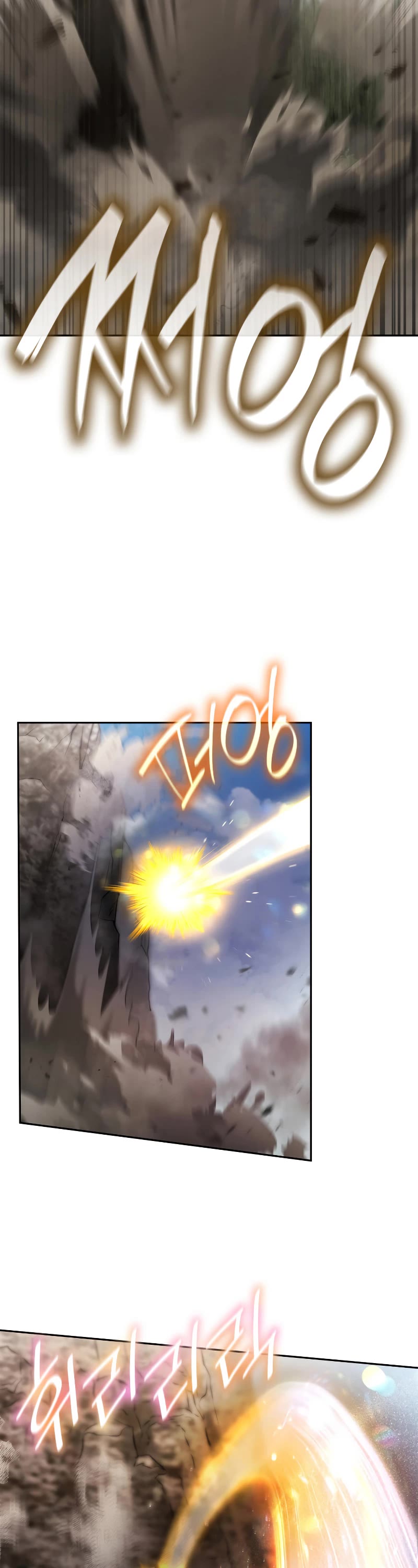 Infinite Mage Chapter 63 page 8 - Chapter 63