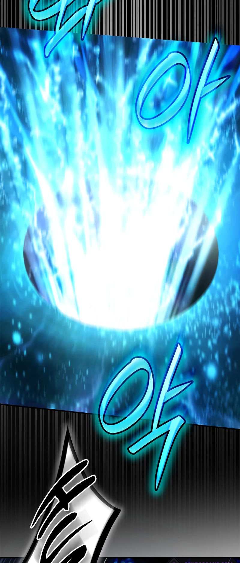 Infinite Mage Chapter 64 page 11 - Chapter 64