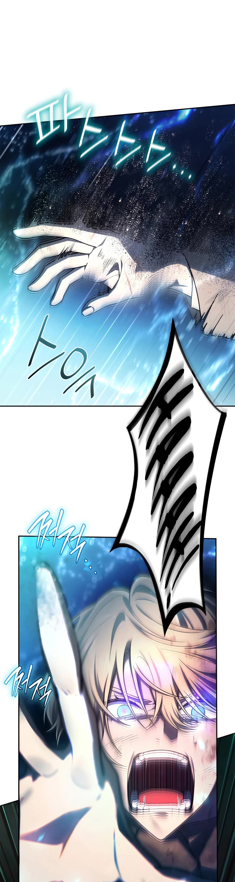 Infinite Mage Chapter 64 page 13 - Chapter 64