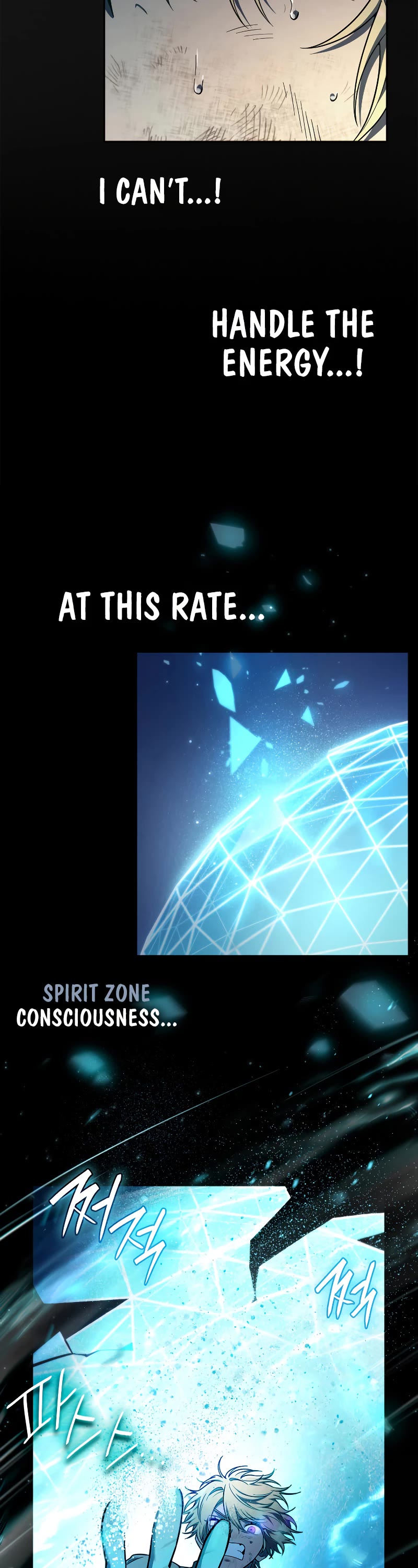 Infinite Mage Chapter 64 page 23 - Chapter 64