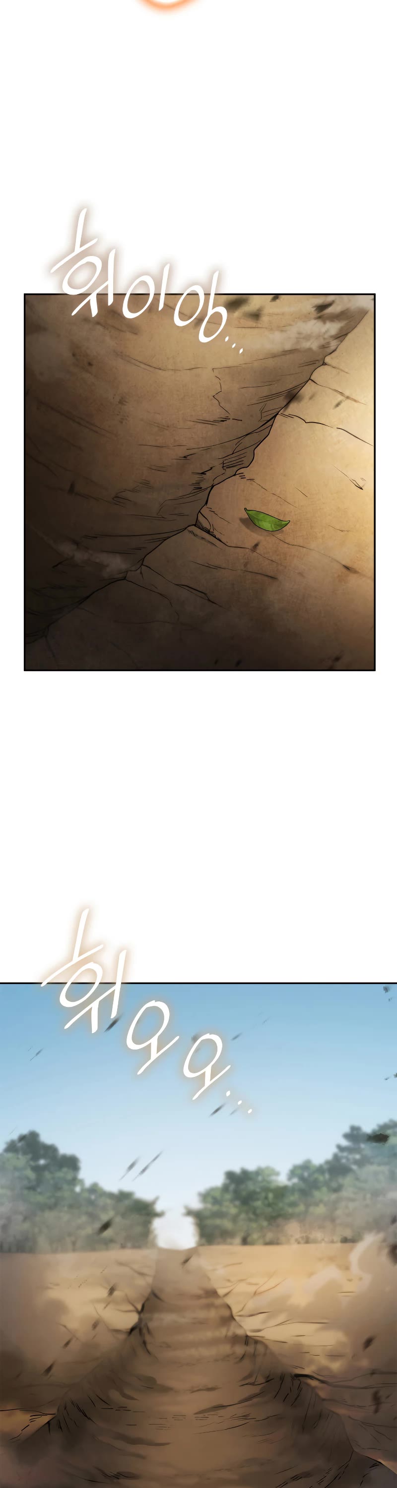 Infinite Mage Chapter 64 page 33 - Chapter 64