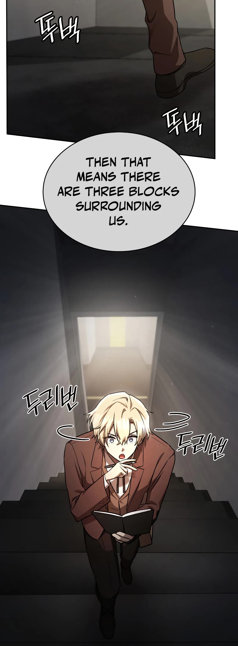 Infinite Mage Chapter 65 page 15 - Chapter 65 (S1 END)