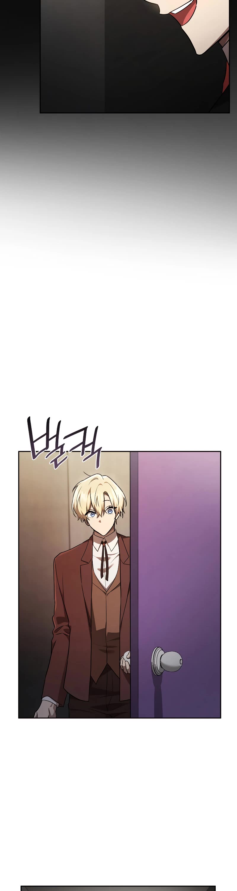 Infinite Mage Chapter 65 page 18 - Chapter 65 (S1 END)
