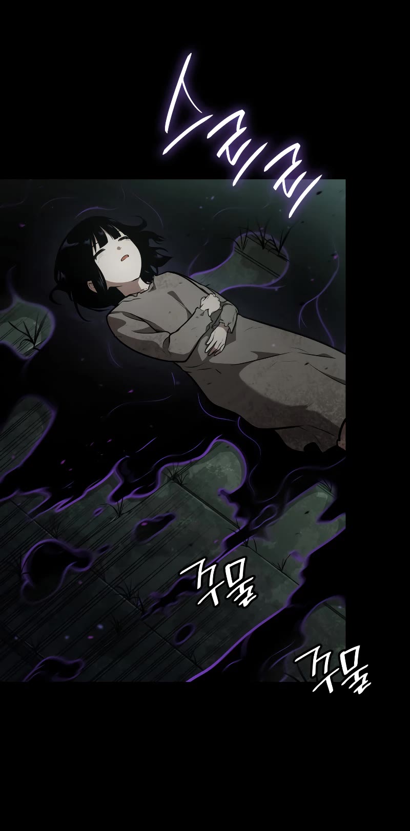 Infinite Mage Chapter 65 page 79 - Chapter 65 (S1 END)