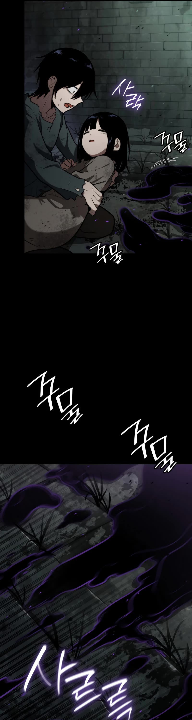 Infinite Mage Chapter 65 page 80 - Chapter 65 (S1 END)