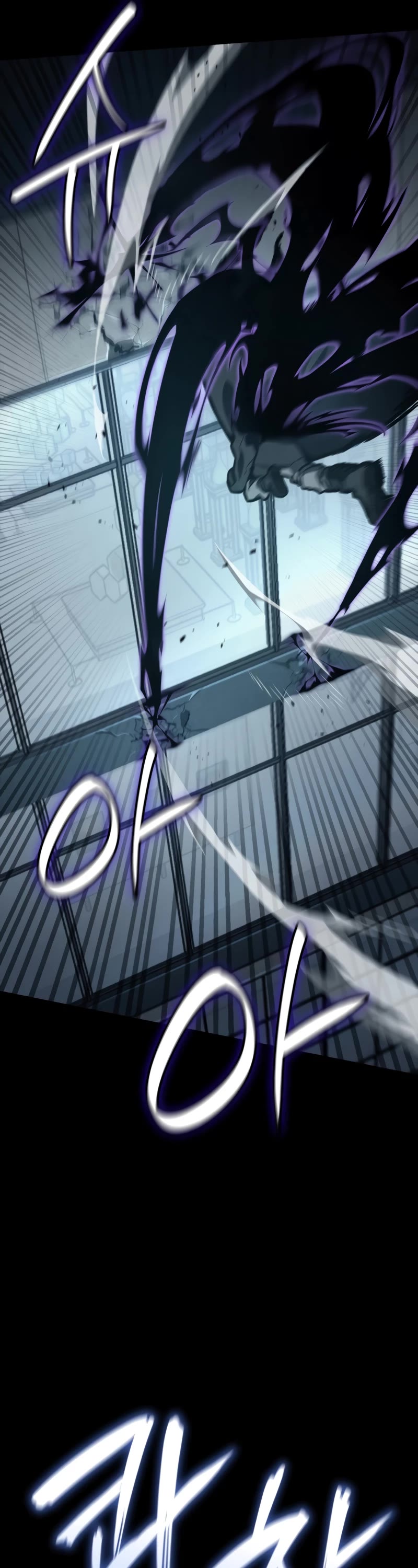 Infinite Mage Chapter 66 page 12 - Chapter 66 (S2 START)