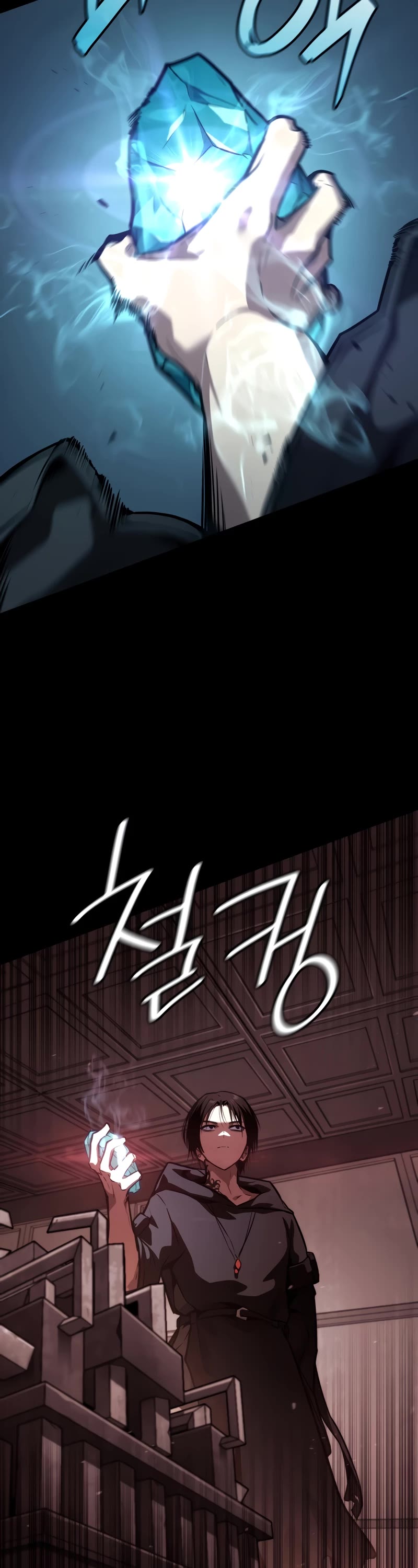 Infinite Mage Chapter 66 page 23 - Chapter 66 (S2 START)