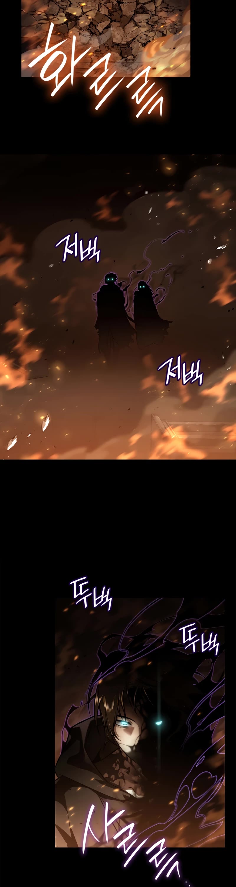 Infinite Mage Chapter 66 page 33 - Chapter 66 (S2 START)