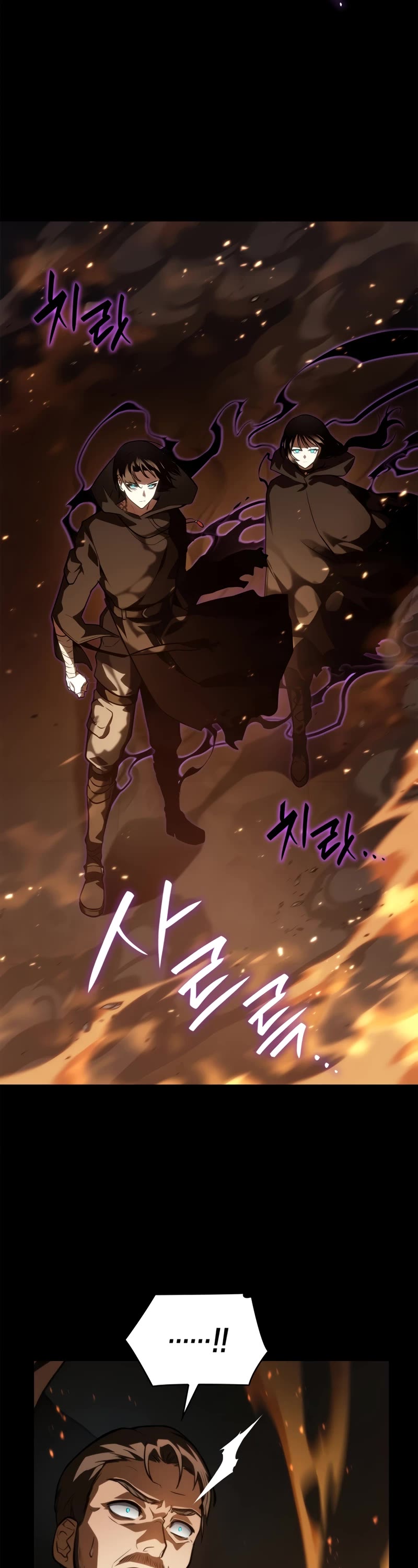 Infinite Mage Chapter 66 page 34 - Chapter 66 (S2 START)