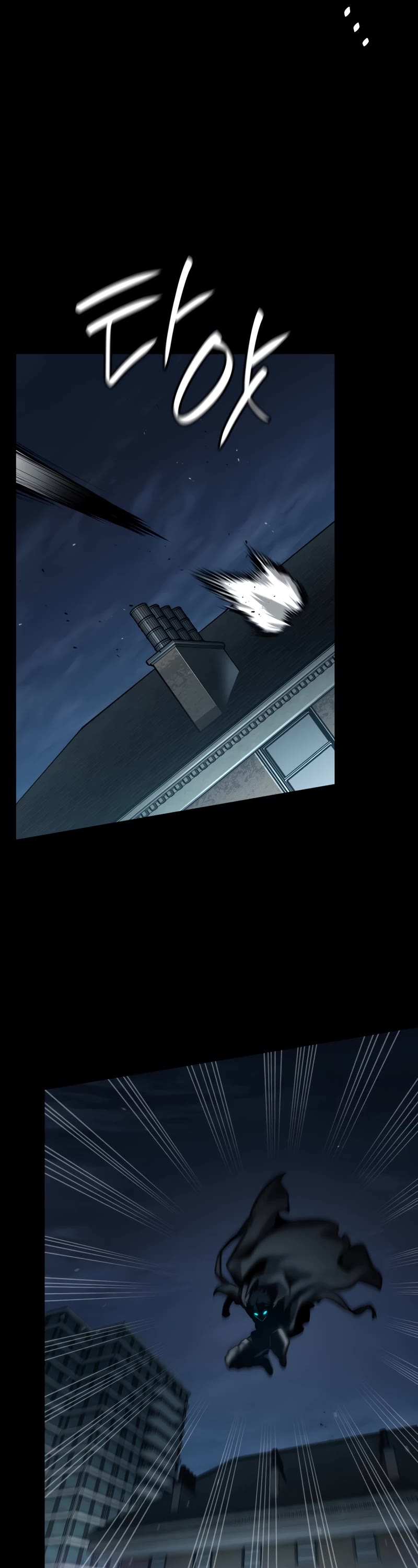 Infinite Mage Chapter 66 page 9 - Chapter 66 (S2 START)