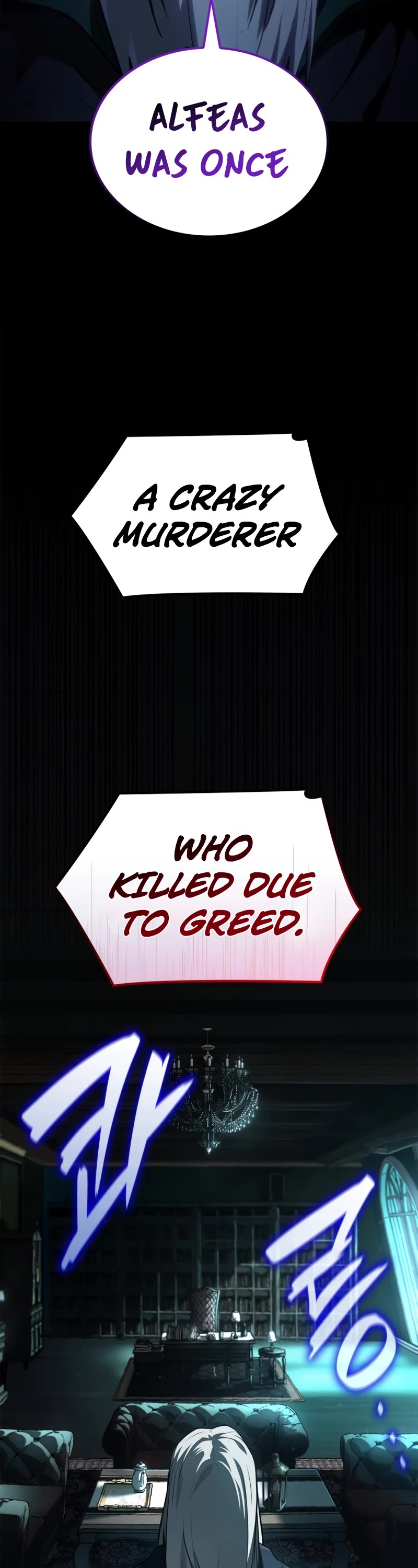 Infinite Mage Chapter 67 page 14 - Chapter 67