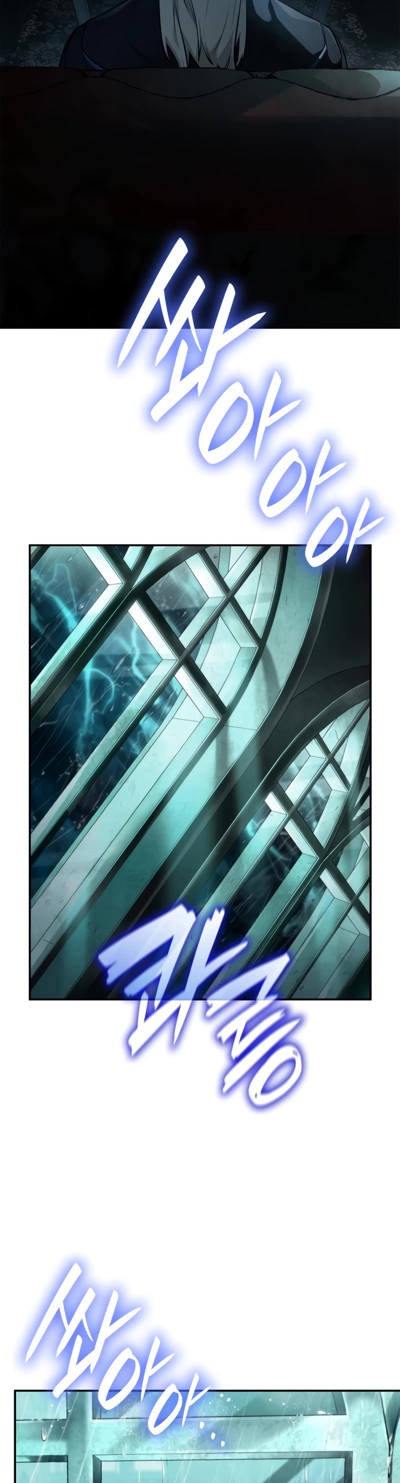 Infinite Mage Chapter 67 page 15 - Chapter 67