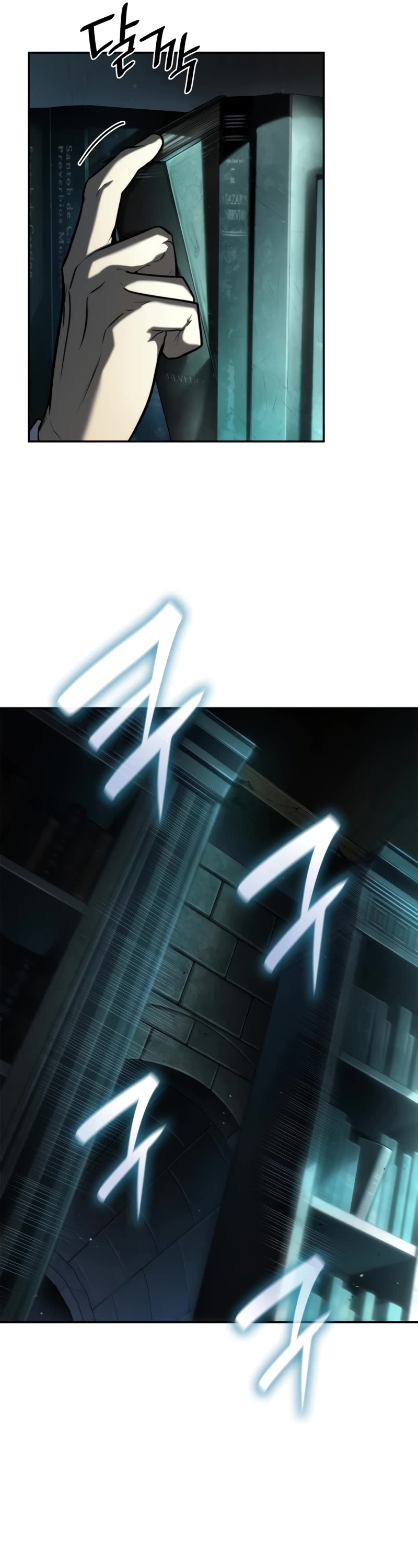 Infinite Mage Chapter 67 page 17 - Chapter 67