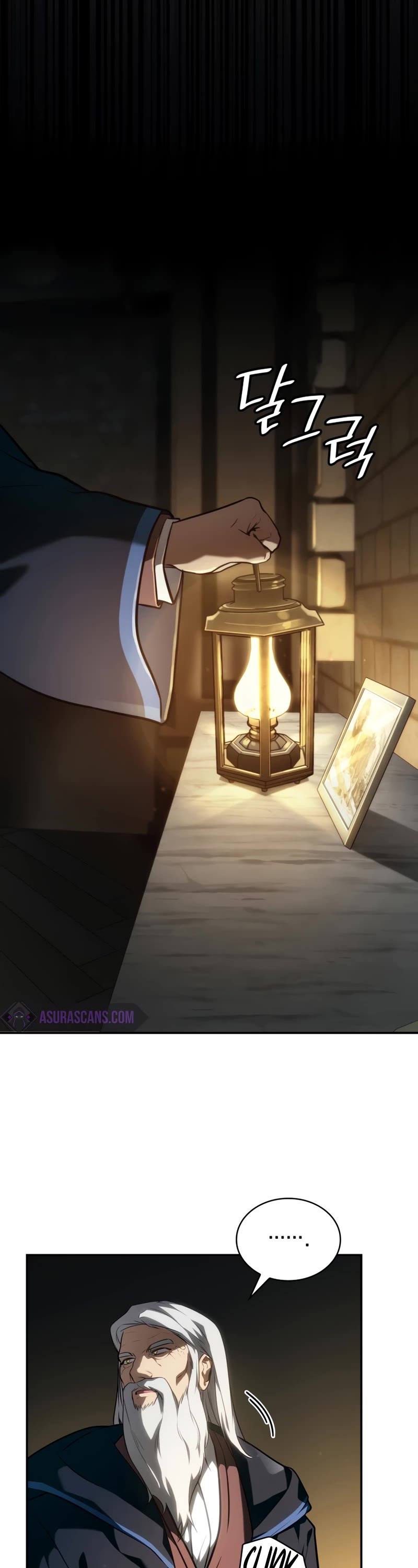 Infinite Mage Chapter 67 page 19 - Chapter 67