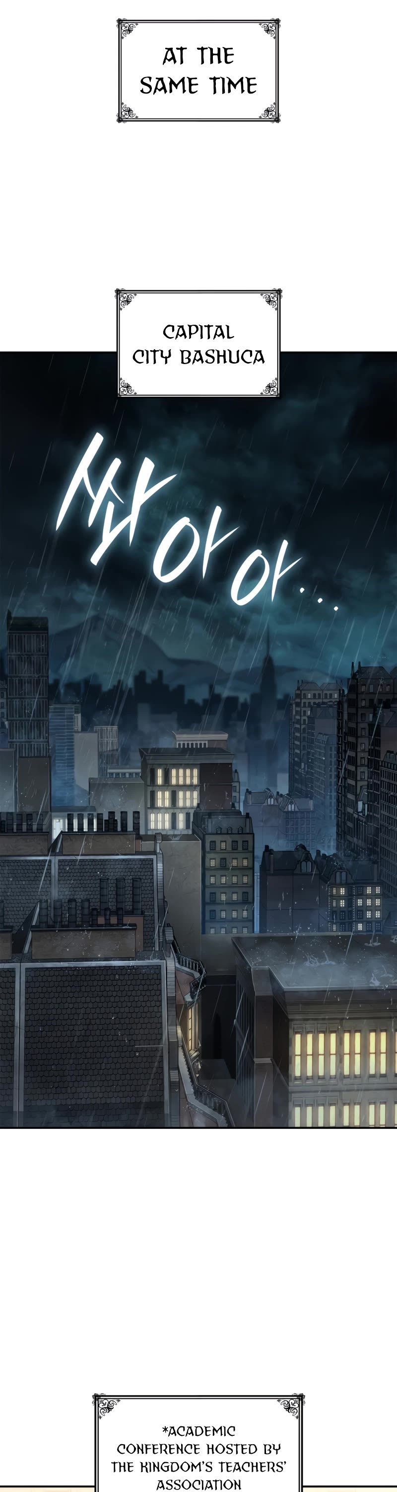 Infinite Mage Chapter 67 page 22 - Chapter 67