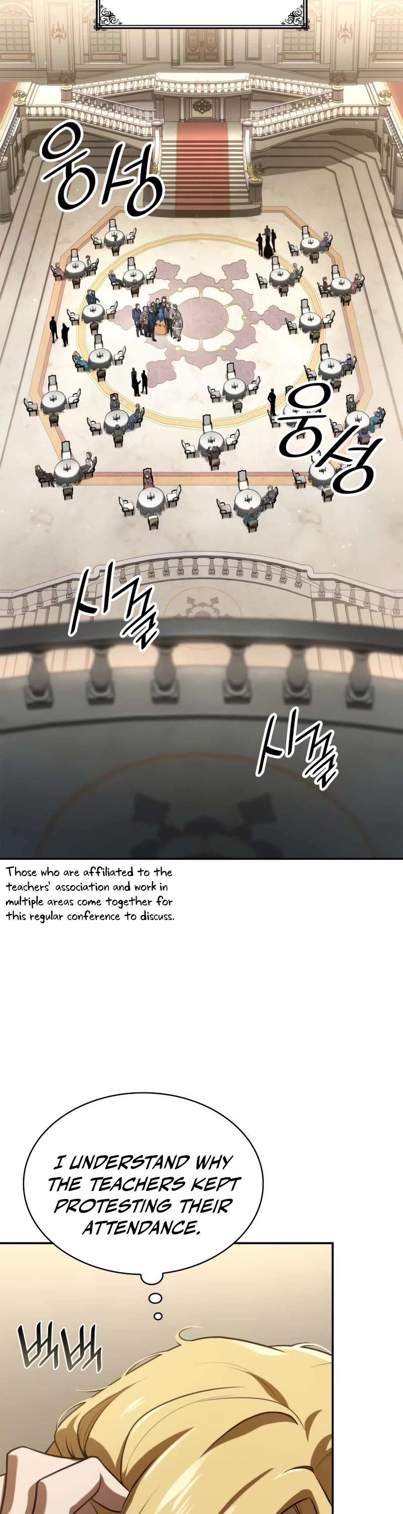 Infinite Mage Chapter 67 page 23 - Chapter 67