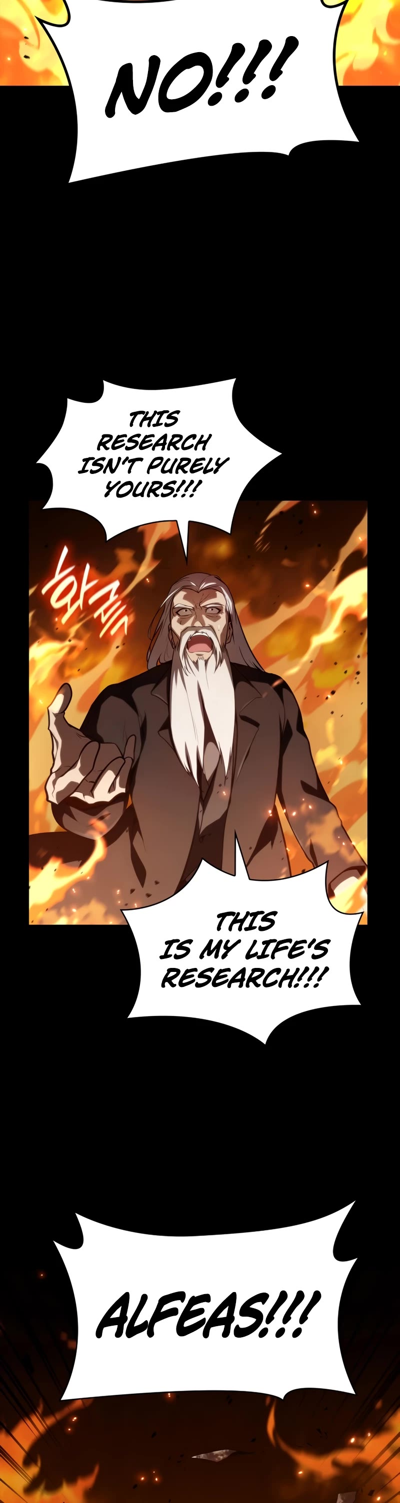 Infinite Mage Chapter 67 page 3 - Chapter 67