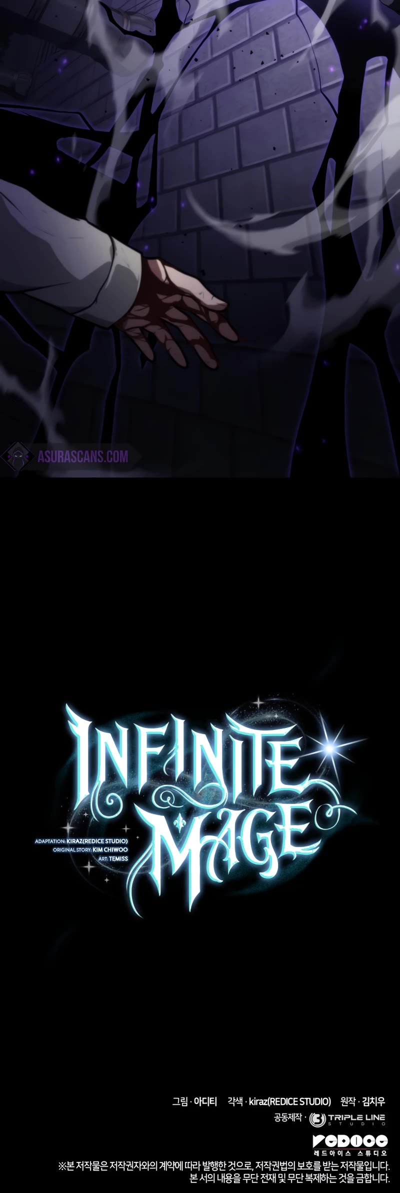Infinite Mage Chapter 67 page 54 - Chapter 67