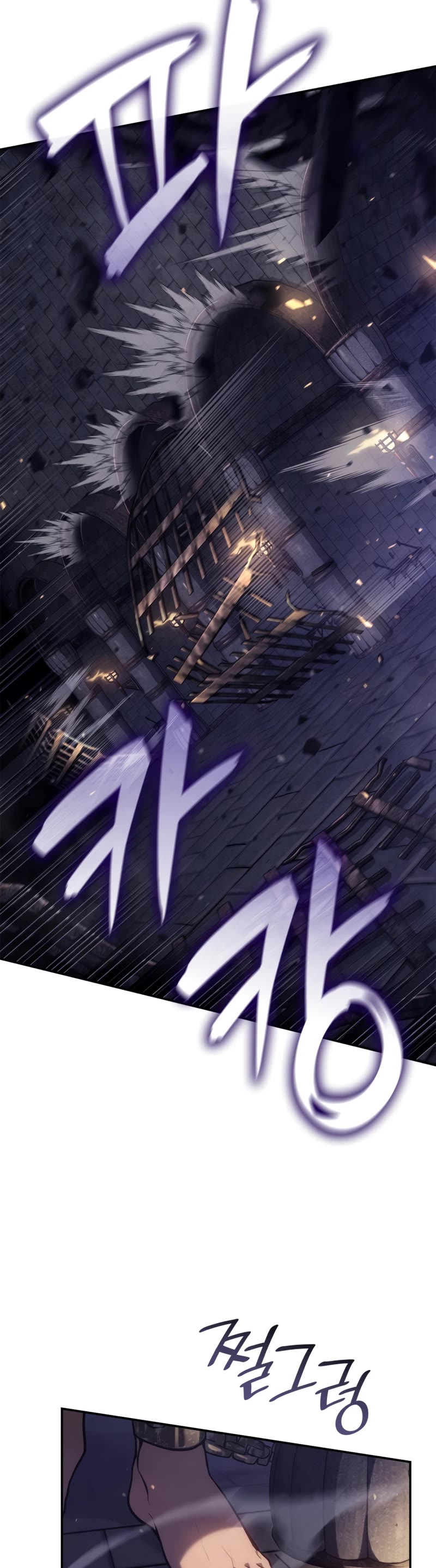 Infinite Mage Chapter 68 page 20 - Chapter 68
