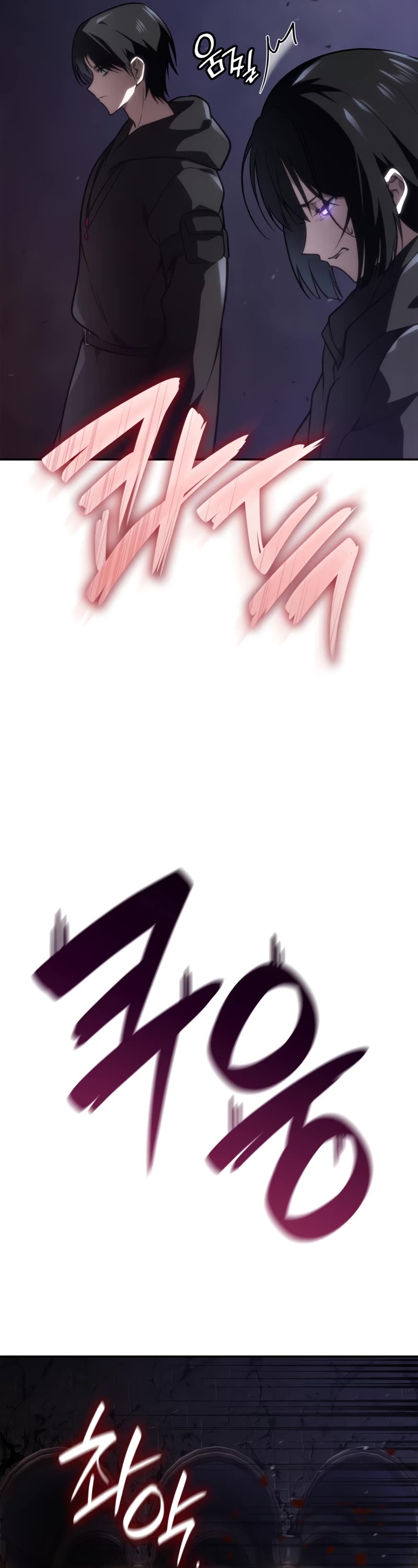 Infinite Mage Chapter 68 page 31 - Chapter 68