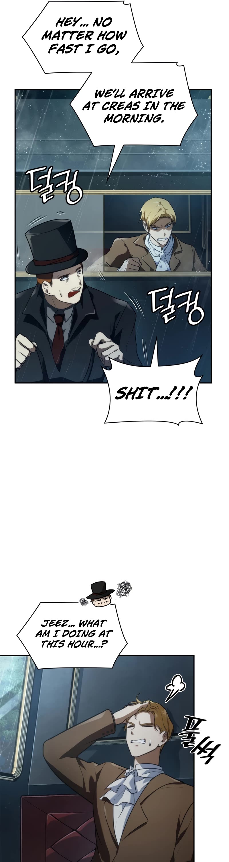 Infinite Mage Chapter 68 page 51 - Chapter 68