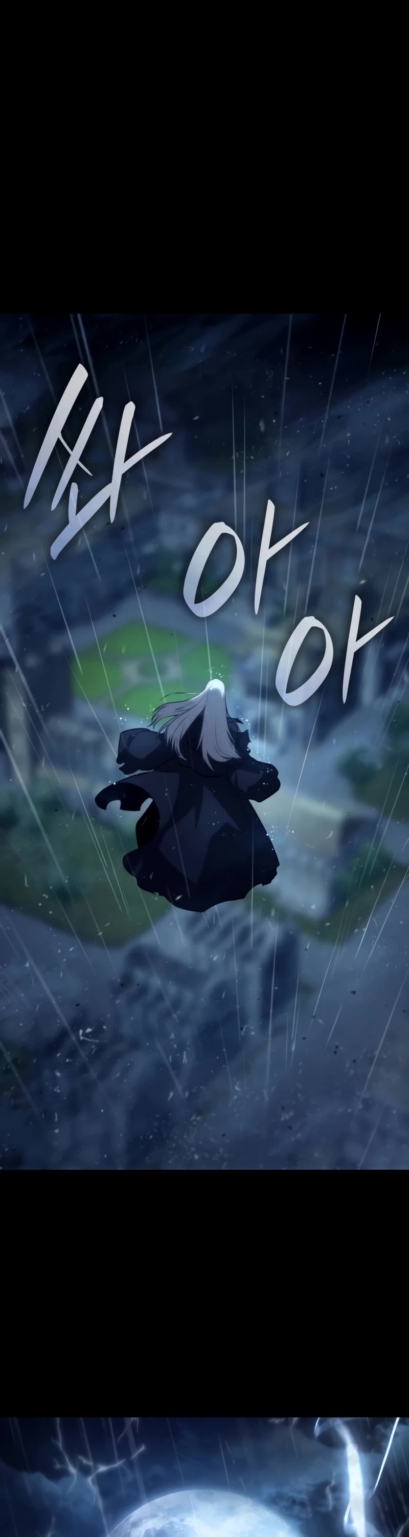 Infinite Mage Chapter 69 page 2 - Chapter 69