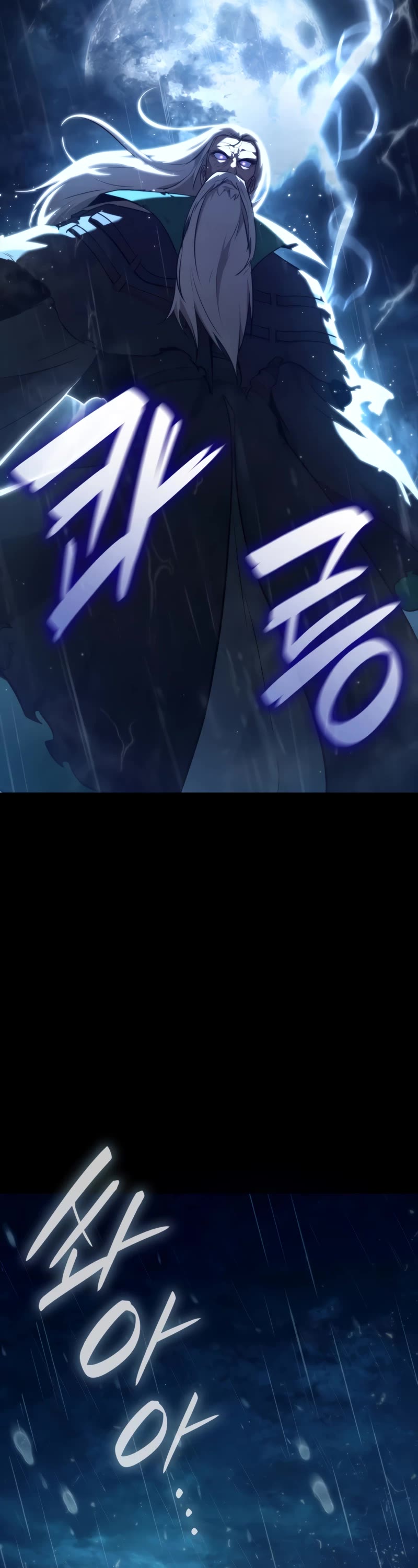 Infinite Mage Chapter 69 page 3 - Chapter 69