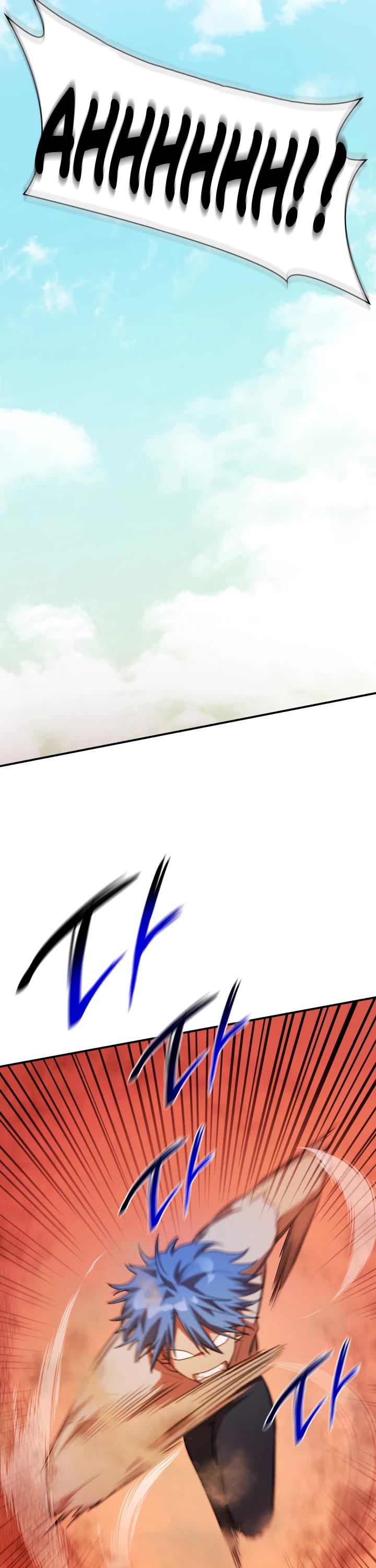 Infinite Mage Chapter 7 page 37 - Chapter 7