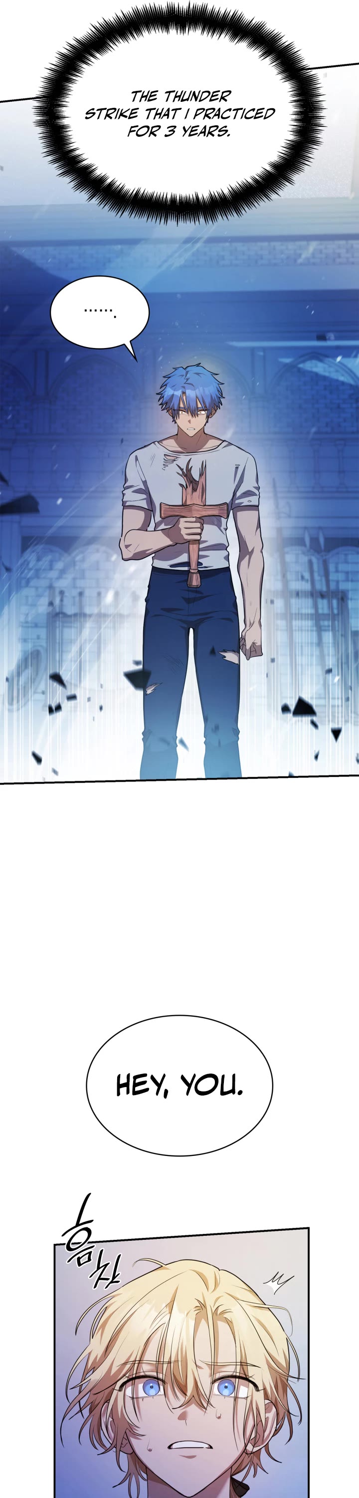 Infinite Mage Chapter 7 page 7 - Chapter 7