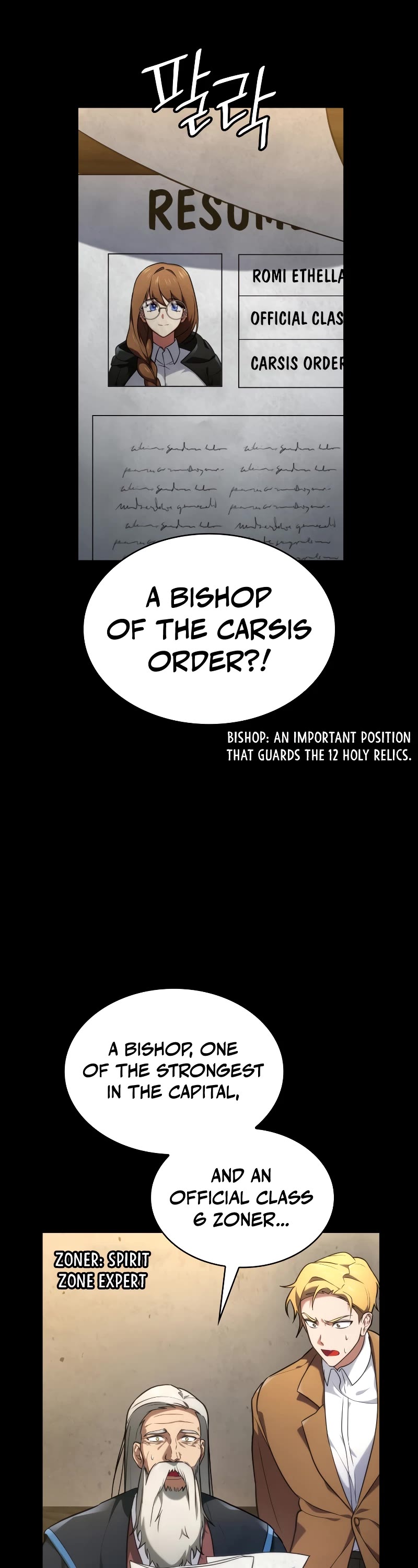 Infinite Mage Chapter 71 page 11 - Chapter 71