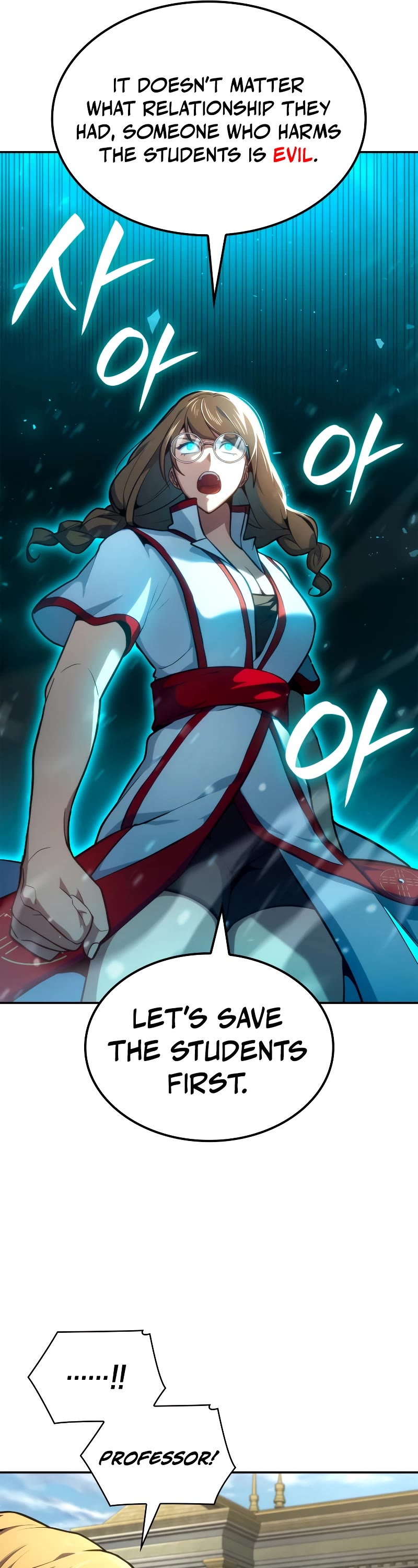 Infinite Mage Chapter 71 page 18 - Chapter 71