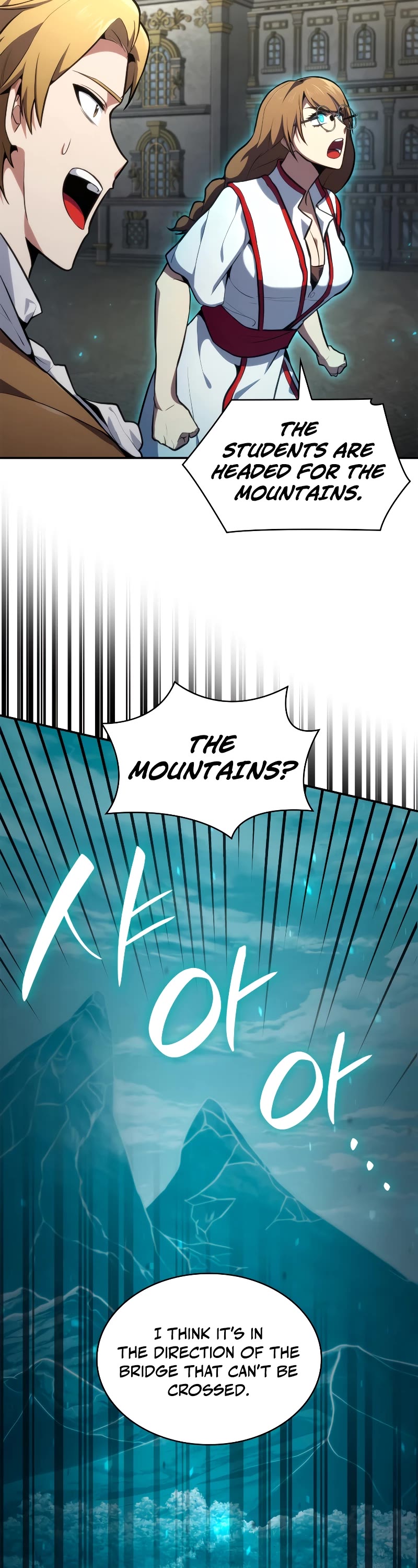 Infinite Mage Chapter 71 page 19 - Chapter 71