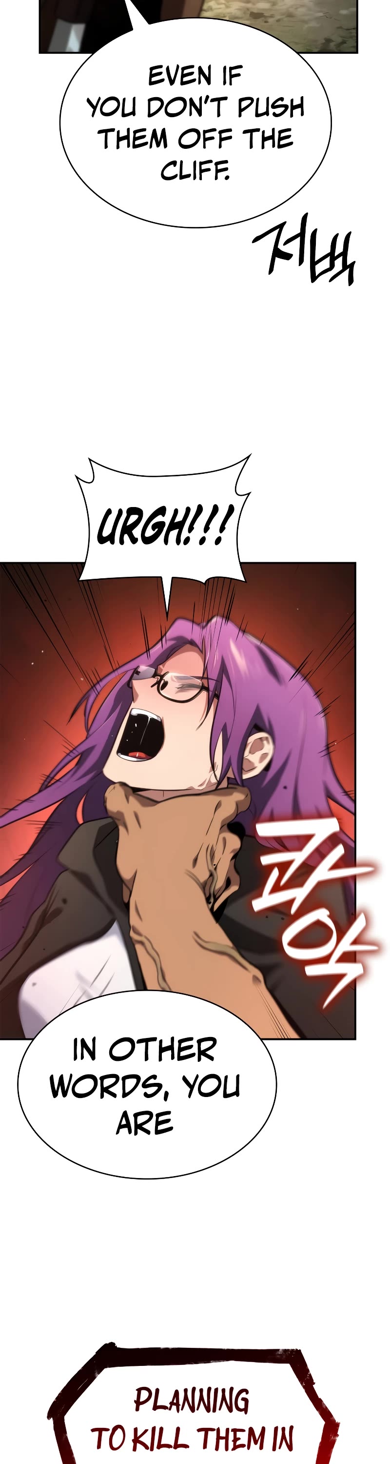 Infinite Mage Chapter 71 page 46 - Chapter 71