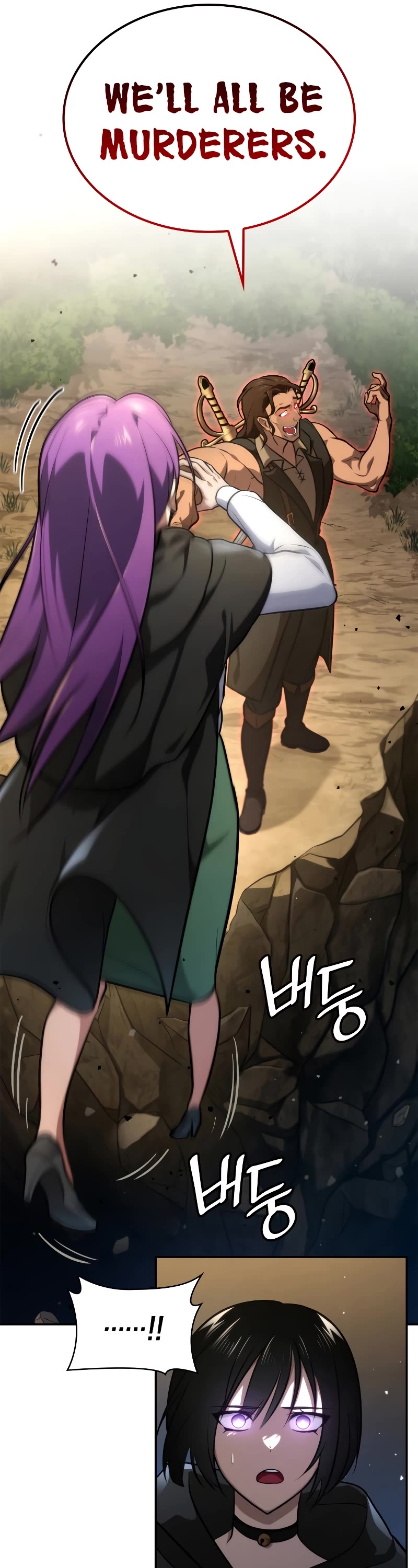 Infinite Mage Chapter 71 page 49 - Chapter 71