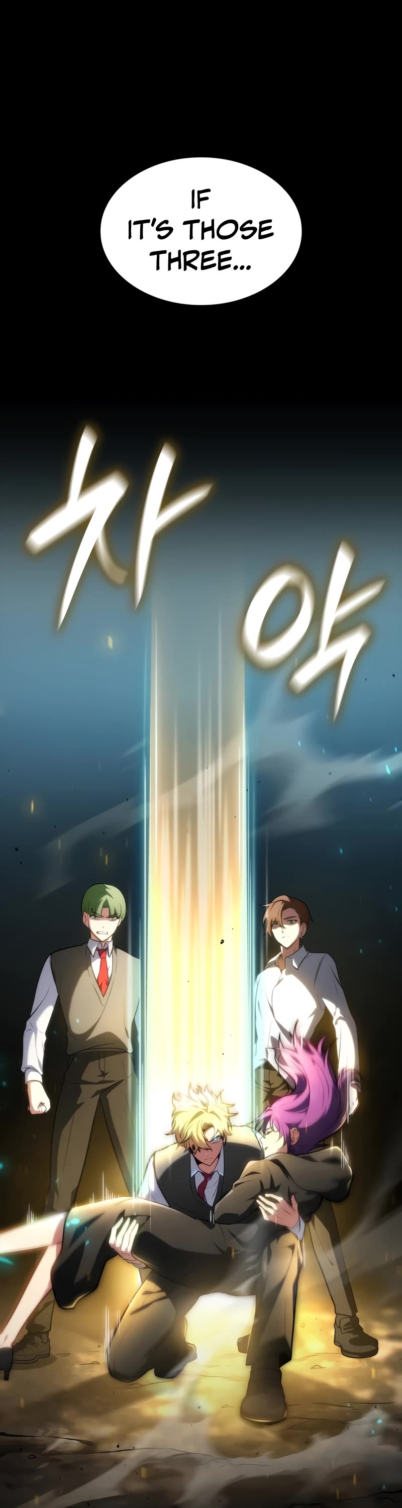 Infinite Mage Chapter 72 page 2 - Chapter 72