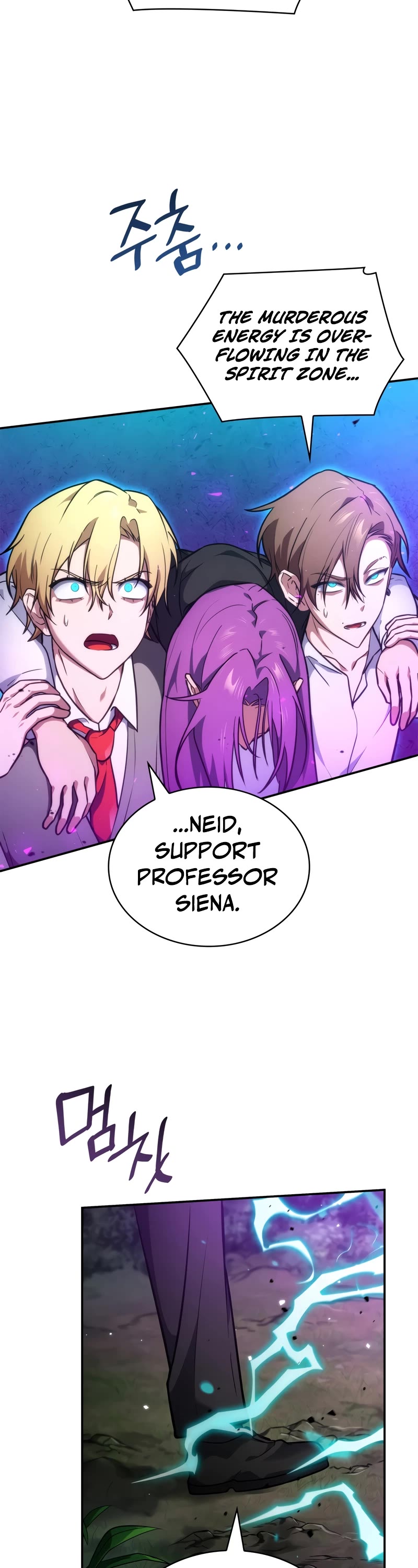 Infinite Mage Chapter 72 page 34 - Chapter 72