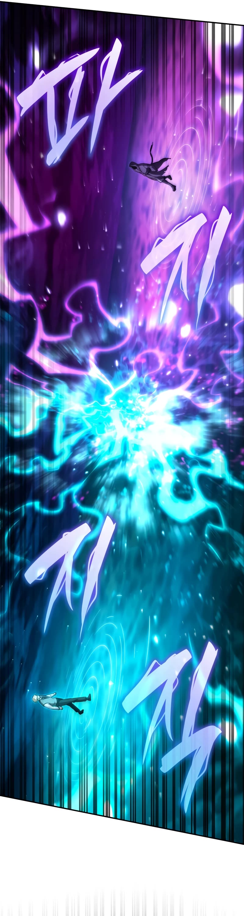 Infinite Mage Chapter 72 page 42 - Chapter 72
