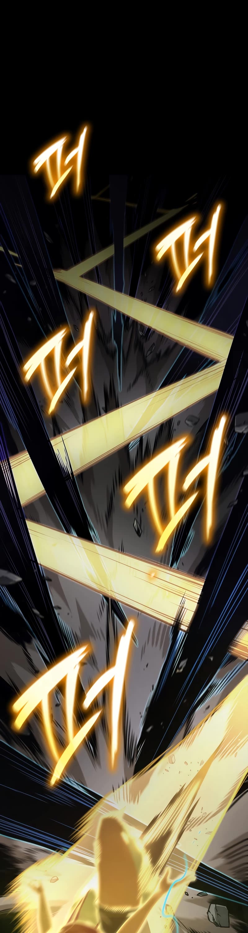 Infinite Mage Chapter 73 page 16 - Chapter 73
