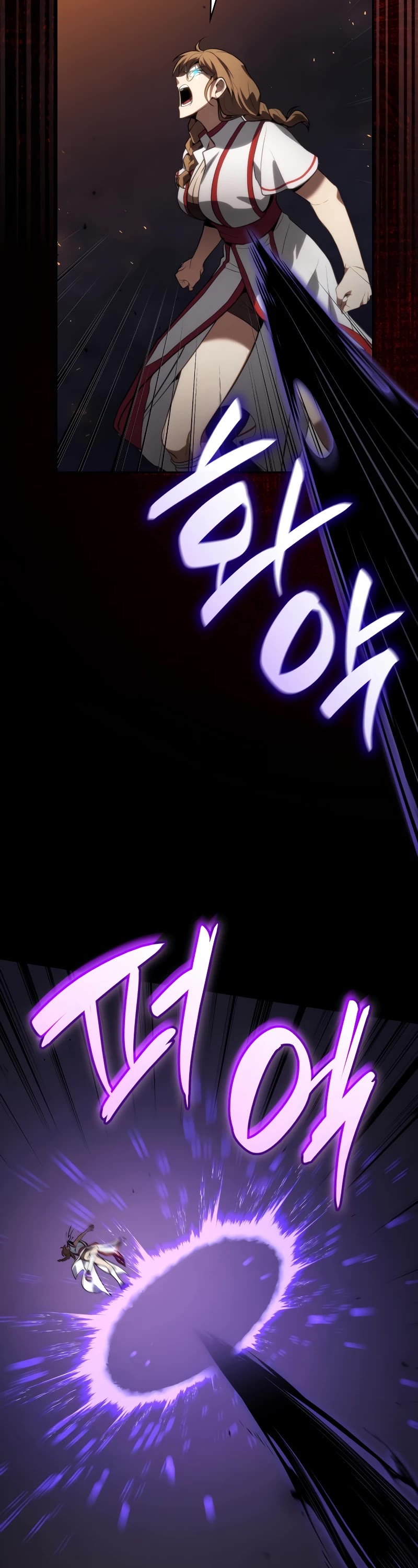 Infinite Mage Chapter 73 page 31 - Chapter 73