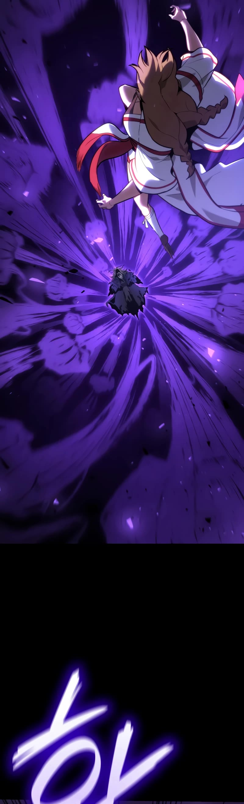 Infinite Mage Chapter 73 page 33 - Chapter 73