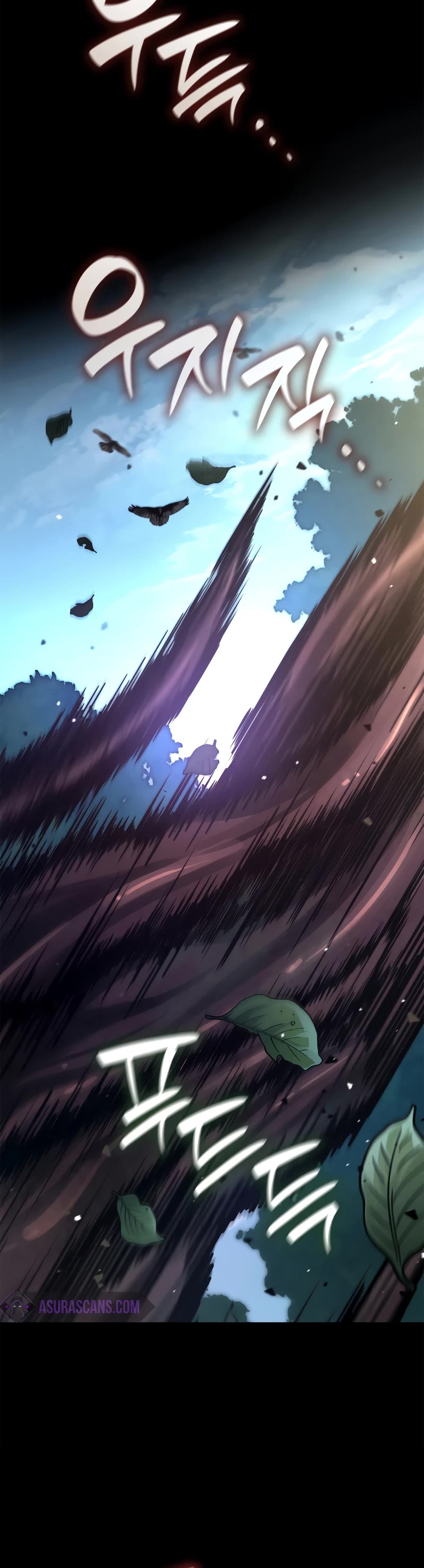 Infinite Mage Chapter 73 page 5 - Chapter 73
