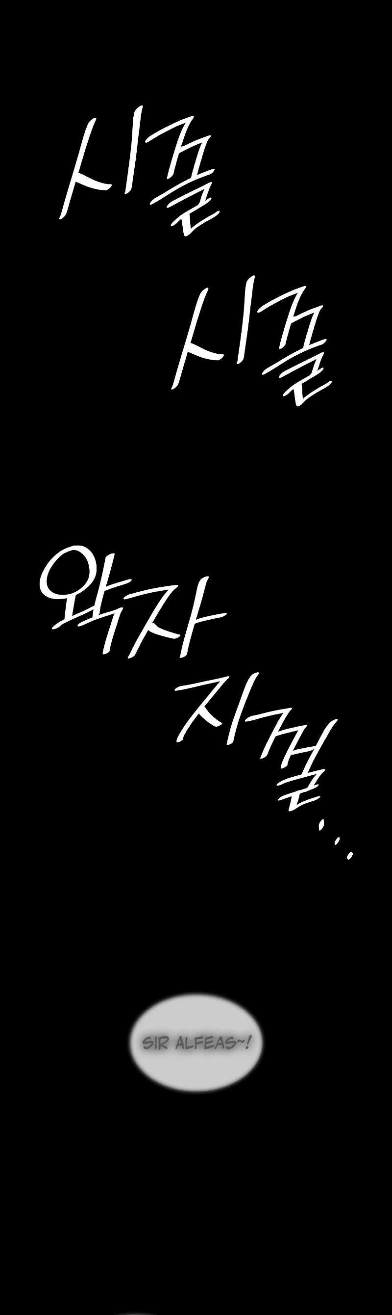 Infinite Mage Chapter 73 page 72 - Chapter 73