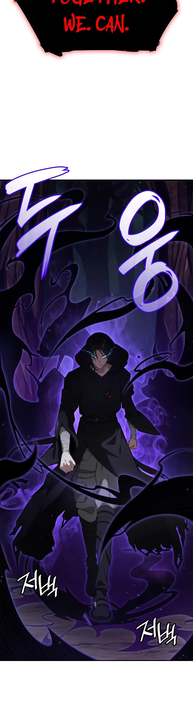 Infinite Mage Chapter 74 page 18 - Chapter 74